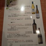 フレンチレストラン キャトル・ヴァン - 