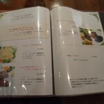 フレンチレストラン キャトル・ヴァン - 