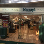 Miuraya - スーパー三浦屋さんのJR飯田橋駅東口方向出入口