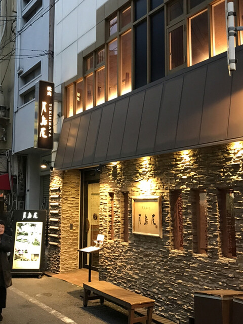 月島屋 つきしまや 近鉄日本橋 焼肉 食べログ 月島屋 つきしまや 近鉄日本橋 焼肉 食べログ