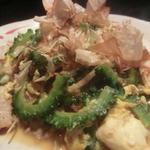 福建家庭料理 旬の香 - 「ゴーヤチャンプル」：豚肉や卵の旨みの活かし、あっさり目の味付けの中に、爽やかな蒼さ♪