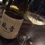 CONEXTION - 風音（Kazaoto）