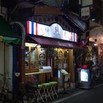 Tai Izakaya Chaodhin - 