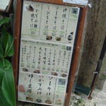 琉球茶房あしびうなぁ - 