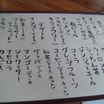 琉球茶房あしびうなぁ - 