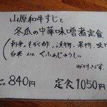 琉球茶房あしびうなぁ - 