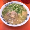 元祖ラーメン長浜家