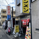 ラーメン かとちゃん - 