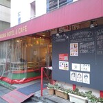 サクラカフェ神保町 - 