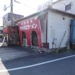 さだの苑 - ＪＲ武豊線と平行して北上する道路沿い、東浦駅のところを過ぎたすぐ先