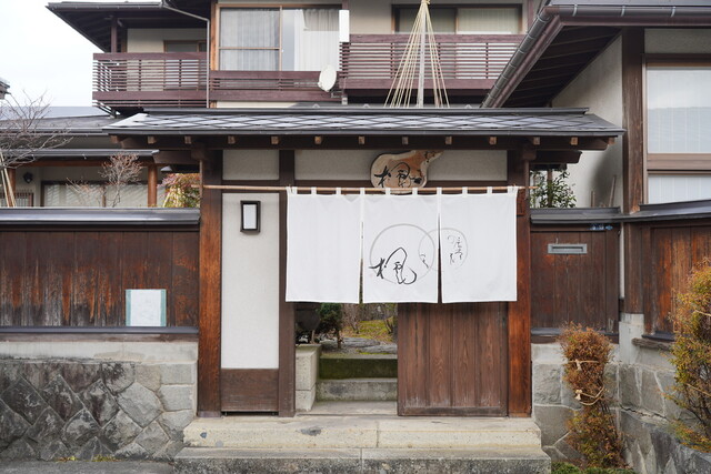 こだわりのそば楓 - 天童（そば）の写真