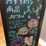 メニュー写真 : ふかふかぱん - 竜王/パン | 食べログ
