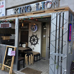 KING LION スリランカレストラン＆バー - 店舗外観