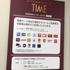ラウンジ TIME ノース