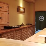 鮨 さかい - 店内装飾
      いつもの様に店内は凛とした設えに風格があり、程好い緊張感があります。
      
      12時になったところで堺大将の口上により宴が始まります。