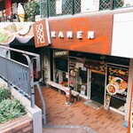 Gagana RAMEN - 