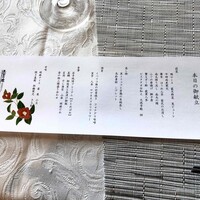 天空の庭　星のなる木 - 
