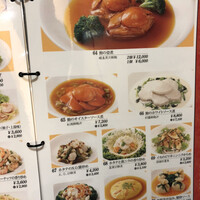 萬珍樓 本店 - 