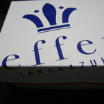 エフェ 宝塚 - ケーキの箱12.4