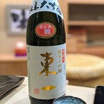 日本橋蛎殻町 すぎた - 