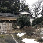 古民家cafe ほっこり - 