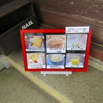 ポン ムヴァン - 