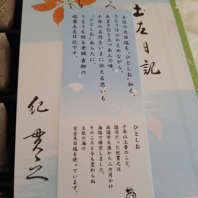 土佐 日記 帰京 土佐日記 帰京 京に入り立ちてうれし 雰囲気で何とかなると思っていたら何ともならない可能性高し Ofertadalu Com Br 土佐 日記 帰京 土佐日記 帰京 京に入り立ちてうれし 雰囲気で何とかなると思っていたら何ともならない可能性高し Ofertadalu Com Br