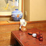 伊勢廣 - 