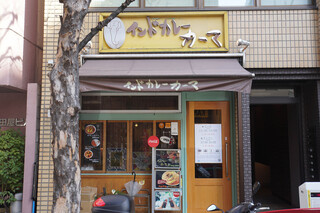 神保町の安いランチ選 予算千円以下のおしゃれランチ 食べログまとめ