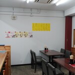 お食事処 田島 - 