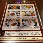 THE HERBS ＆ SPICES　　 - ランチメニュー！
                暗い店内で、写真はボケボケ。