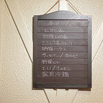 赤坂 らいもん - 