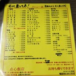 点心飯店 - 