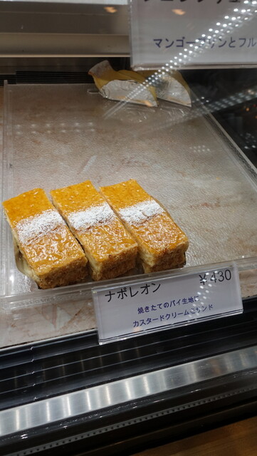 成城アルプス セイジョウアルプス 成城学園前 ケーキ 食べログ 成城アルプス セイジョウアルプス 成城学園前 ケーキ 食べログ