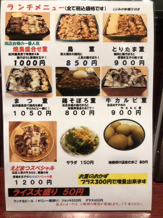 美食0511さんの「行った(口コミ)」お店一覧 [食べログ]