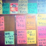 焼肉 はせ川 - 店内