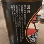 アンツ ミールズ アンド コーヒー バー - 