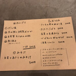 アンツ ミールズ アンド コーヒー バー - 