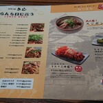 お好み焼 きじ - 