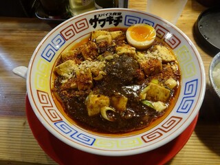 スパイス食堂サワキチ - 咖喱麻婆麺