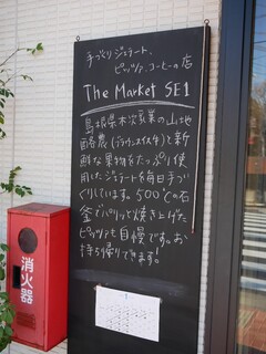 The Market SE1 - 