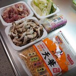 芝安 - 別途準備した具材
