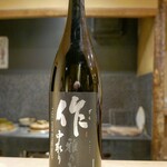 富小路 やま岸 - 