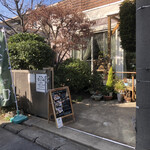 カフェ なごみ - ♪住宅を改築
