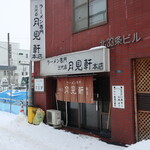 月見軒 -  2020.1月