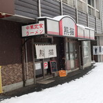 熊猫 -  2020.1月