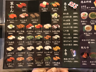 メニュー写真 金太郎寿し 新斎店 きんたろうずし 鶴岡 回転寿司 食べログ