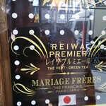 Mariage Frères - 