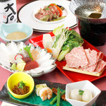 日々季 - 