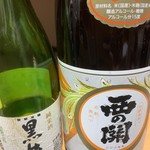 日本酒